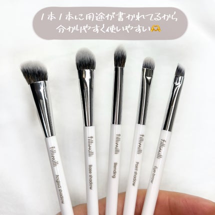 fillimilli アイメイクブラシセット/fillimilli/メイクブラシを使ったクチコミ(5枚目)