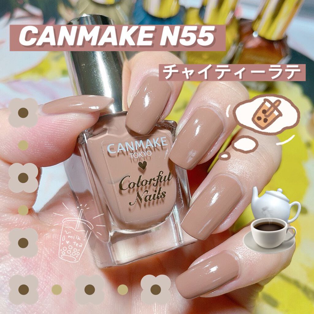 カラフルネイルズ/キャンメイク/マニキュアを使ったクチコミ(1枚目)