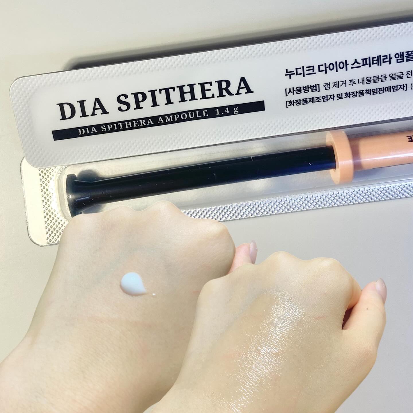 ダイヤスピキュール/NUDIQUE/美容液を使ったクチコミ（2枚目）