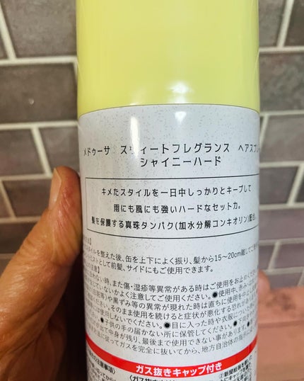 を使ったクチコミ(3枚目)