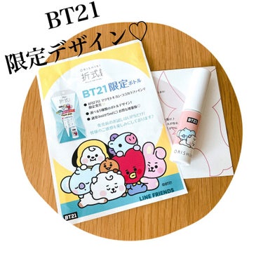 【D-UP オリシキ アイリッドスキンフィルム】

LIPSを通してD-UP様からいただきました😊
BT21限定ボトルが可愛い〜💓
8/27マツモトキヨシ、ココカラファインで限定発売されるみたい😳

さ