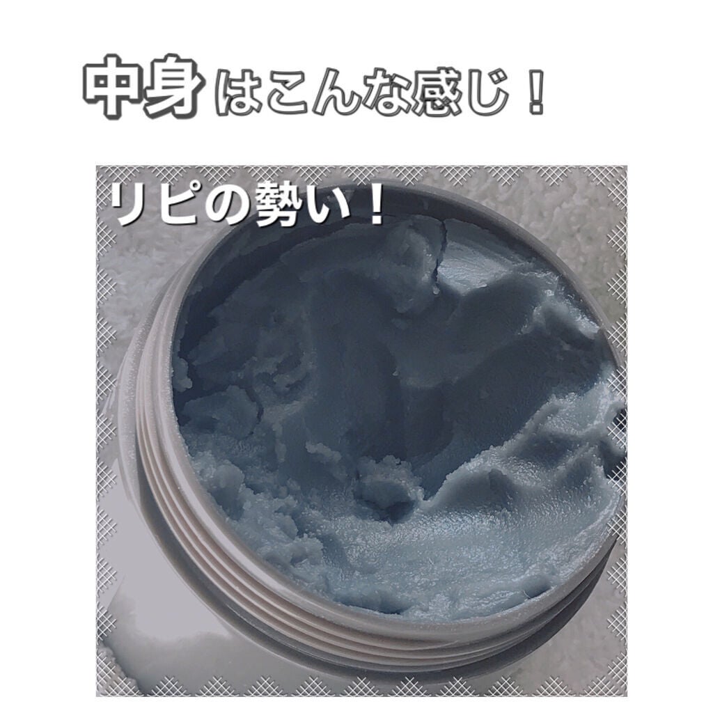 クレンジングバームモイストN/CLAYGE/クレンジングバームを使ったクチコミ(3枚目)