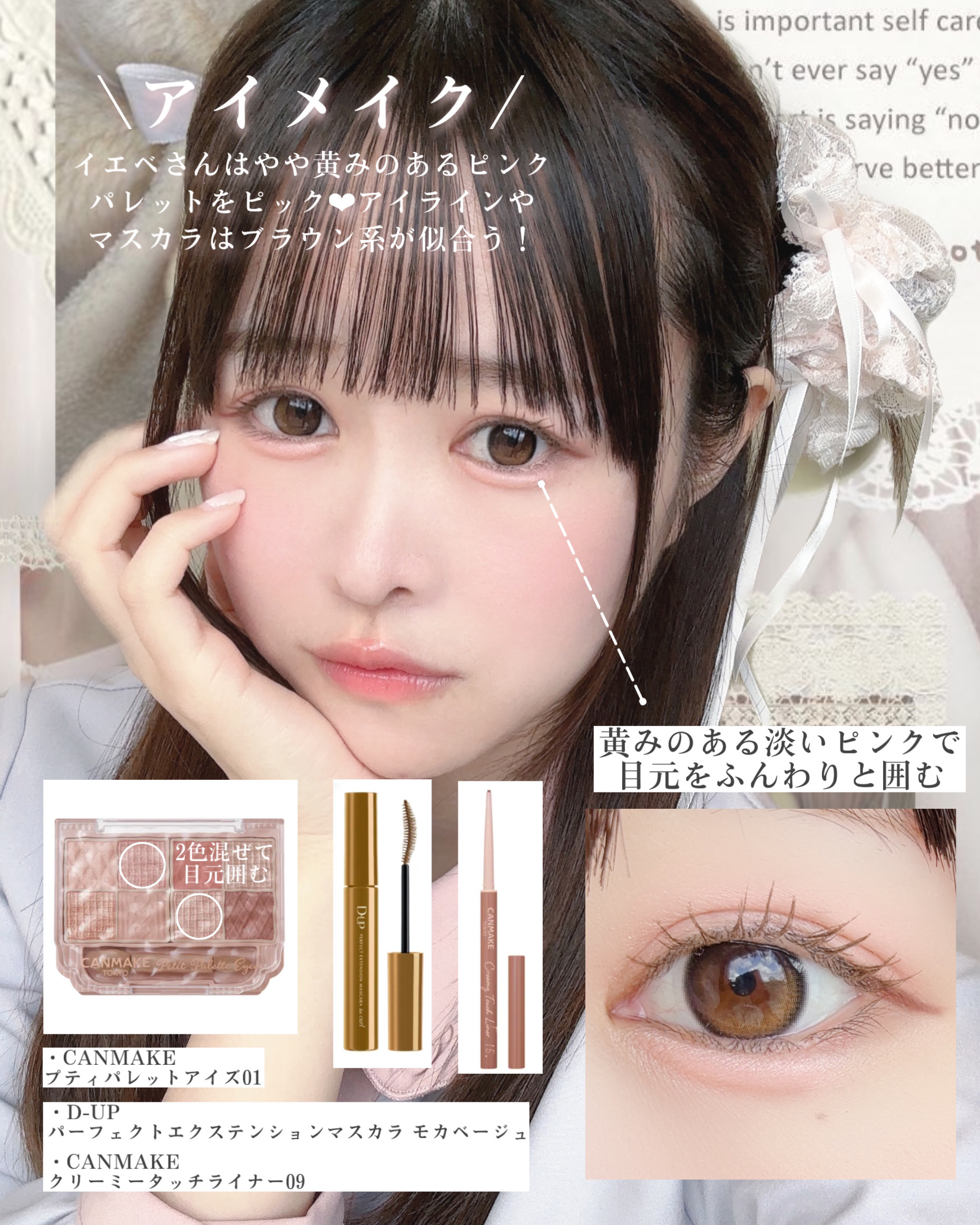 デューティント/AMUSE/リップティントを使ったクチコミ（3枚目）