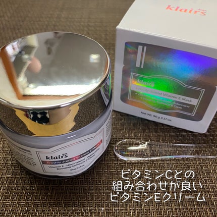 フレッシュリージュースドビタミンEマスク(90g)/Klairs/フェイスクリームを使ったクチコミ(2枚目)