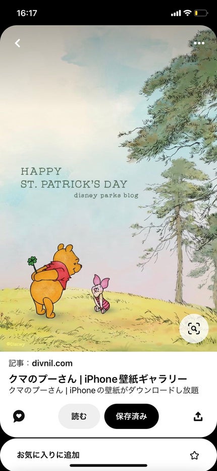 アイブロウエンハンサー/Visée/その他アイブロウを使ったクチコミ(1枚目)