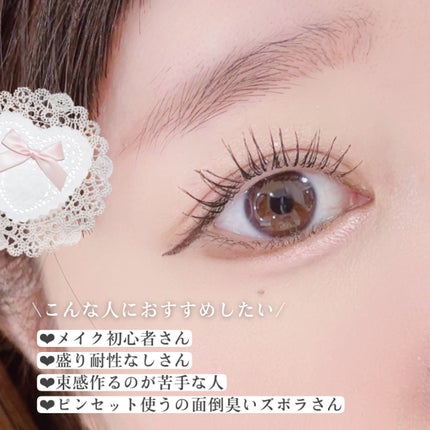 キングダム 束感ロングマスカラ/キングダム/マスカラを使ったクチコミ(5枚目)