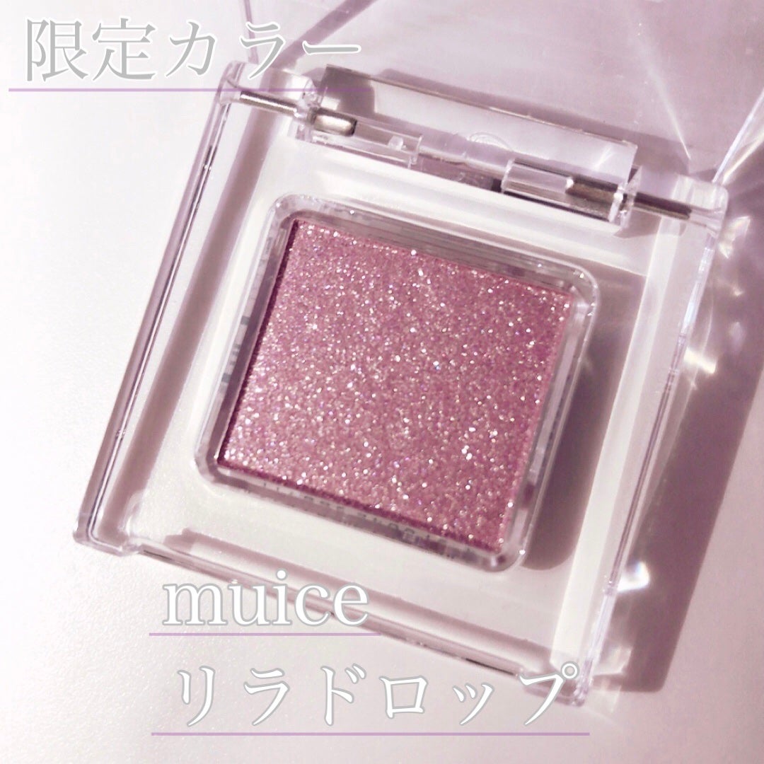 うるみオンアイズ/muice/単色アイシャドウを使ったクチコミ(2枚目)