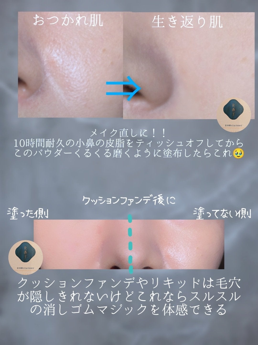 玉容凝脂プレストパウダー/花西子/プレストパウダーを使ったクチコミ(4枚目)