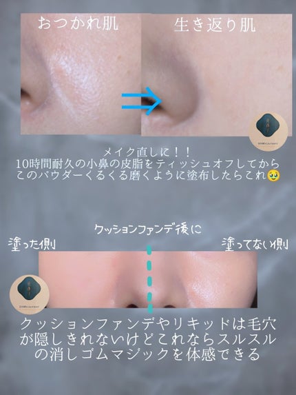 玉容凝脂プレストパウダー/花西子/プレストパウダーを使ったクチコミ(4枚目)