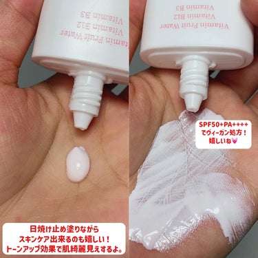 TOCOBO ビタトーンアップサンクリームのクチコミ「＼ほんのりピンク🩷／

TOCOBO
ビタトーンアップサンクリーム
 SPF50+PA++++.....」（3枚目）