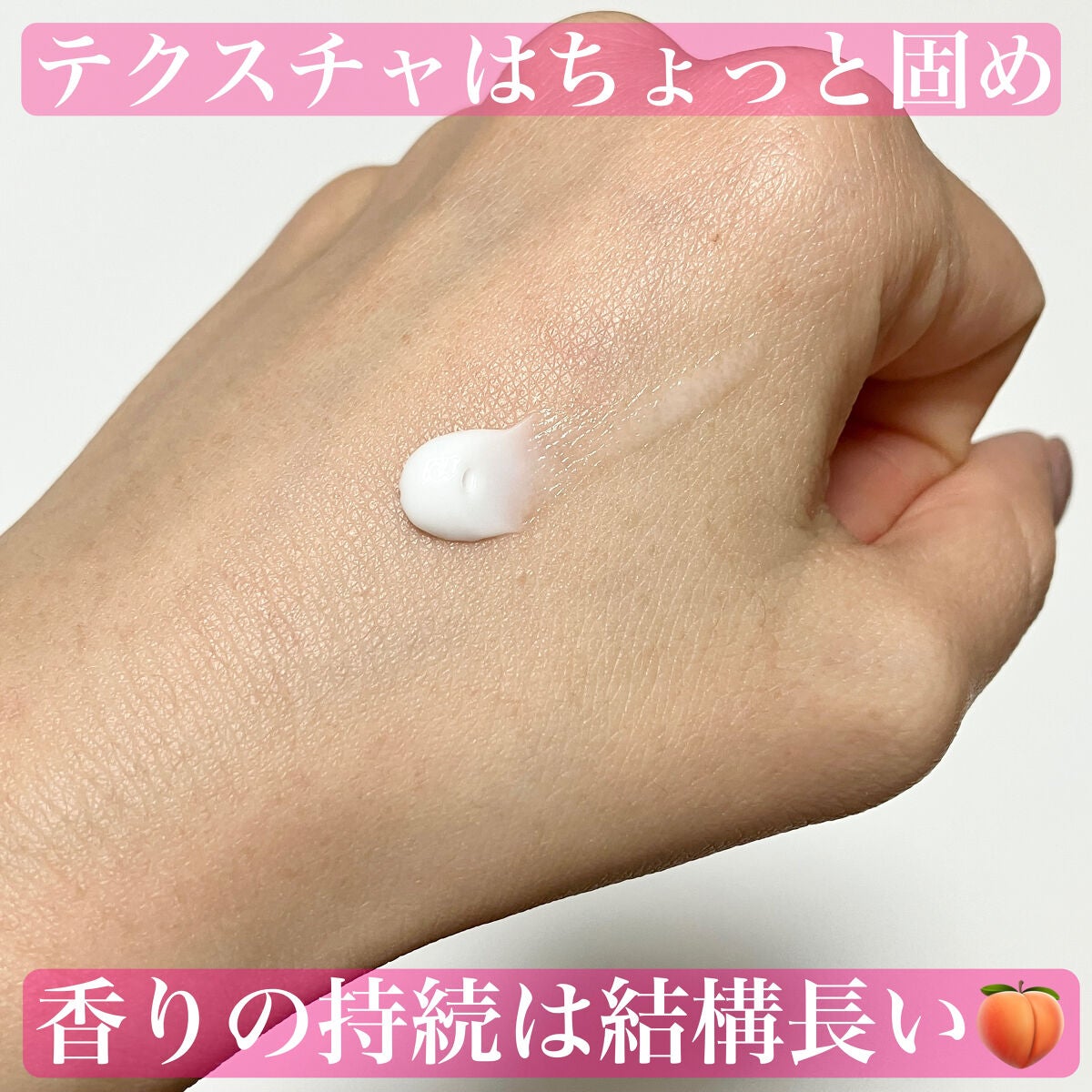 ハンドクリーム(ピーチ)/ネイチャーリパブリック/ハンドクリームを使ったクチコミ(2枚目)