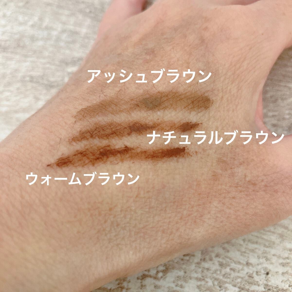 フィルム眉カラー/デジャヴュ/眉マスカラを使ったクチコミ(2枚目)