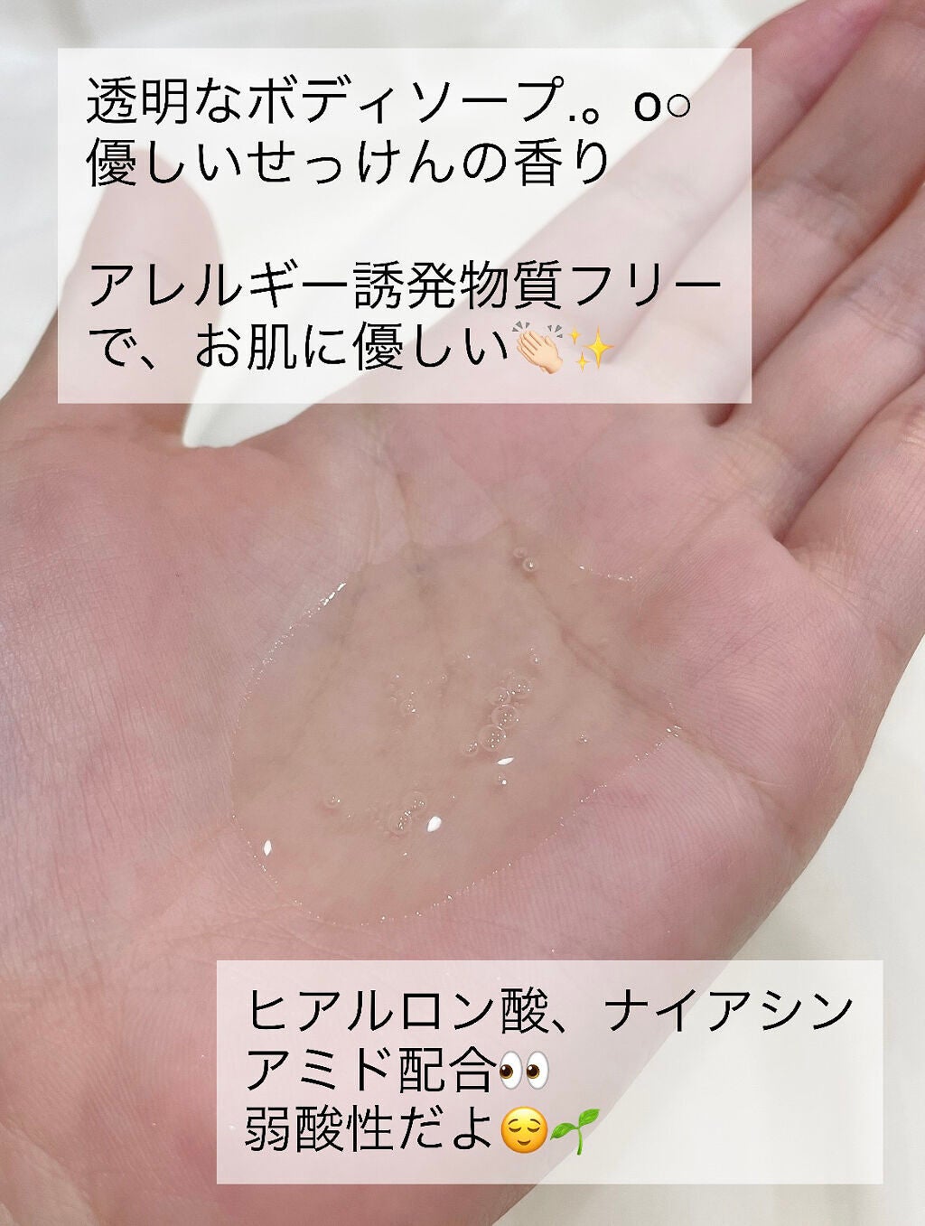 レッドボディーウォッシュ/MEDICUBE/ボディソープを使ったクチコミ(2枚目)