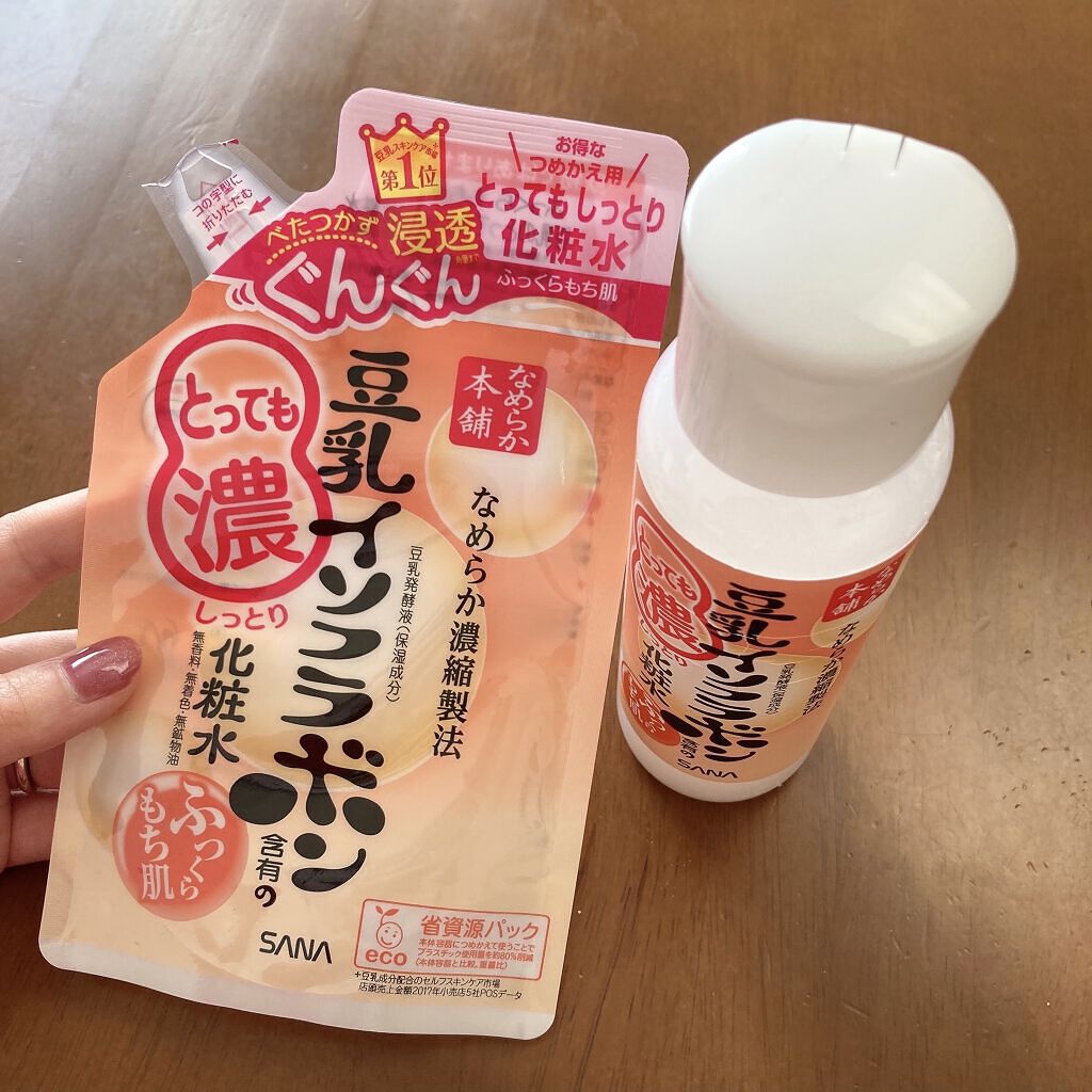 とってもしっとり化粧水/なめらか本舗/化粧水を使ったクチコミ（2枚目）