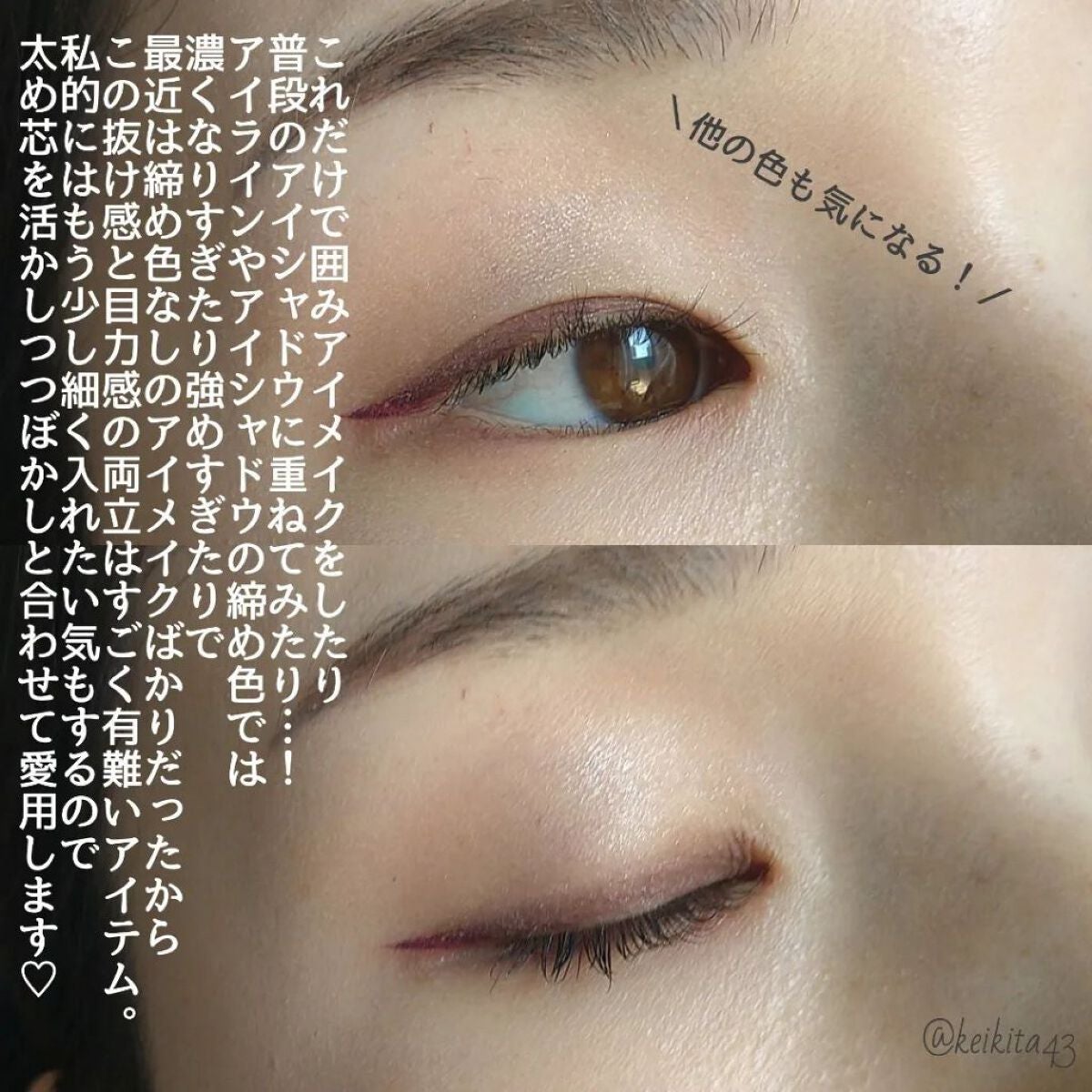 ソフトムースライナー/KiSS/ペンシルアイライナーを使ったクチコミ(5枚目)