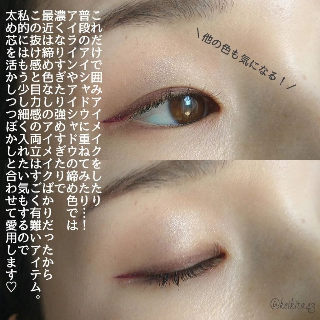 ソフトムースライナー/KiSS/ペンシルアイライナーを使ったクチコミ(5枚目)