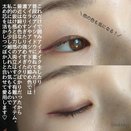 ソフトムースライナー/KiSS/ペンシルアイライナーを使ったクチコミ(5枚目)