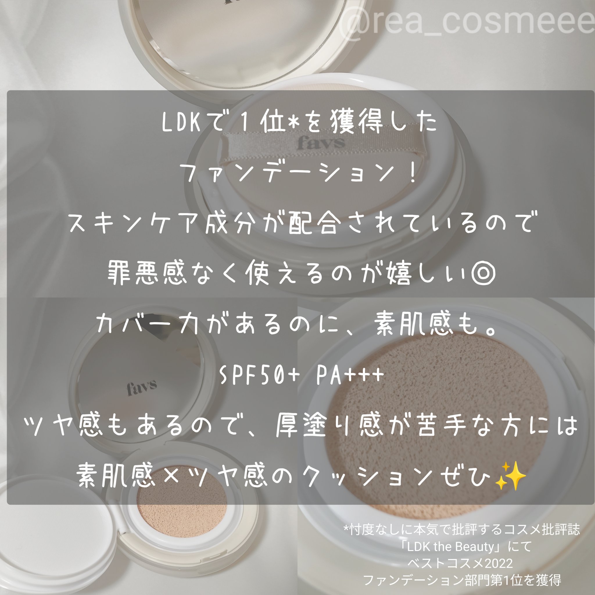 カーミンググロウアップクッションファンデーション/favs/リキッドファンデーションを使ったクチコミ（2枚目）