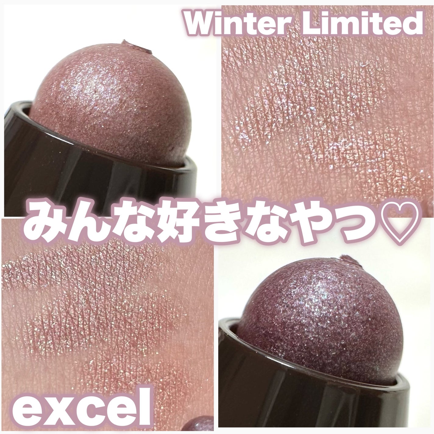 グリームオンフィットシャドウ/excel/スティックアイシャドウを使ったクチコミ(1枚目)