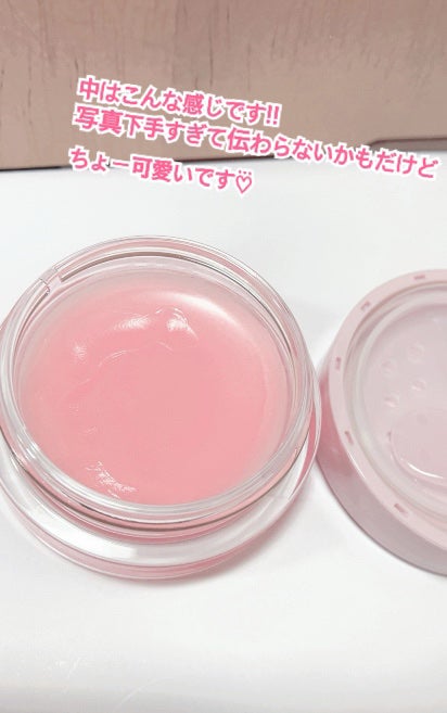 メロウデューリップマスク/キャンメイク/リップマスクを使ったクチコミ(4枚目)