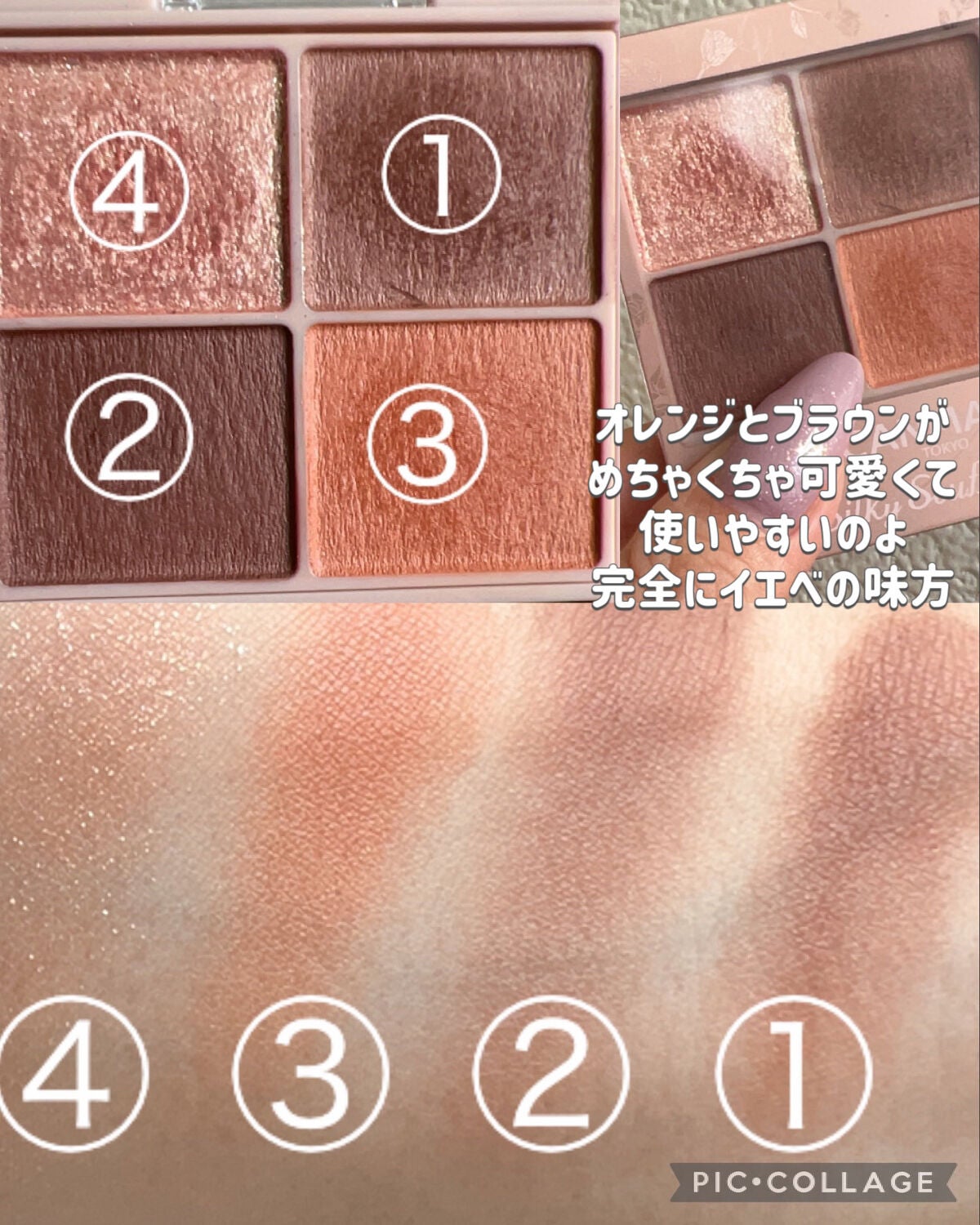 シルキースフレアイズ(マットタイプ)/キャンメイク/アイシャドウパレットを使ったクチコミ(2枚目)