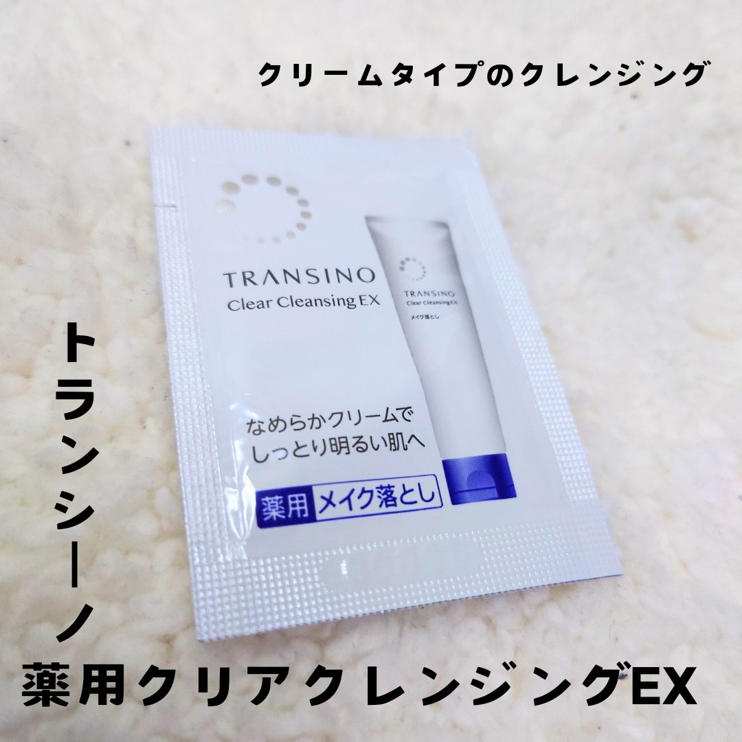 トランシーノ トランシーノ薬用クリアクレンジングEXのクチコミ「【トランシーノ/薬用クリアクレンジングEX】

クリームタイプのクレンジング🫧
なめらかなテク.....」（1枚目）