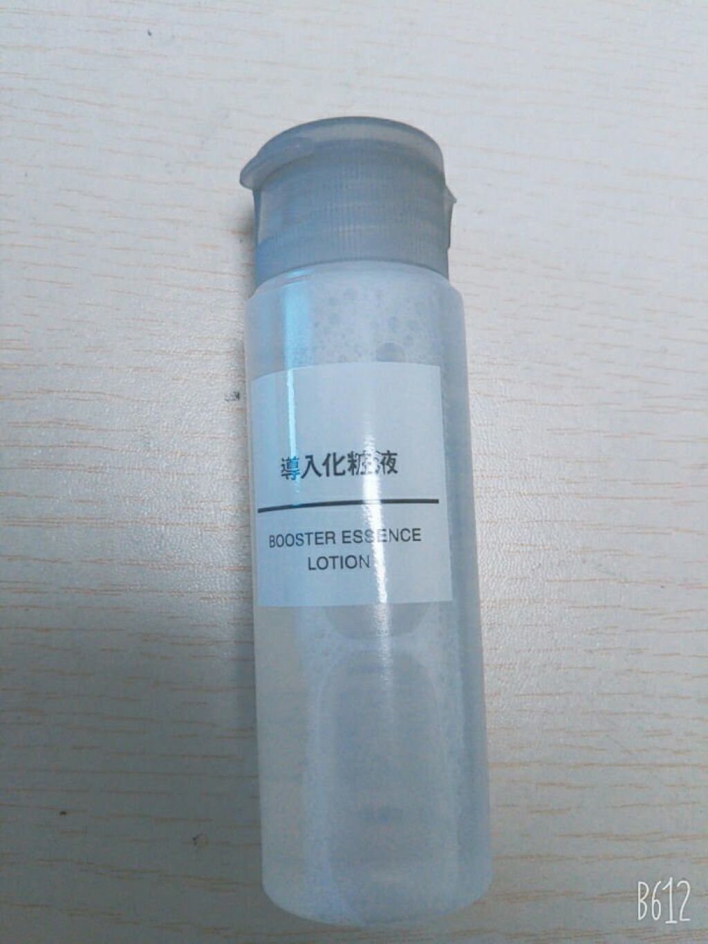 化粧水 敏感肌用 さっぱりタイプ/無印良品/化粧水を使ったクチコミ(3枚目)