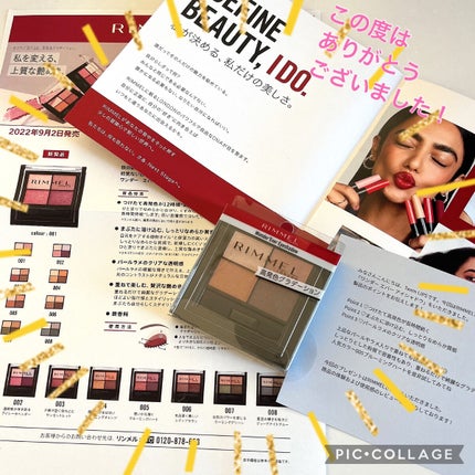 ã¯ã³ã㌠ãšã㌠ã¢ã€ã·ã£ããŠ/ãªã³ã¡ã« ãã³ãã³/ã¢ã€ã·ã£ããŠãã¬ããã䜿ã£ãã¯ãã³ãïŒ5æç®ïŒ