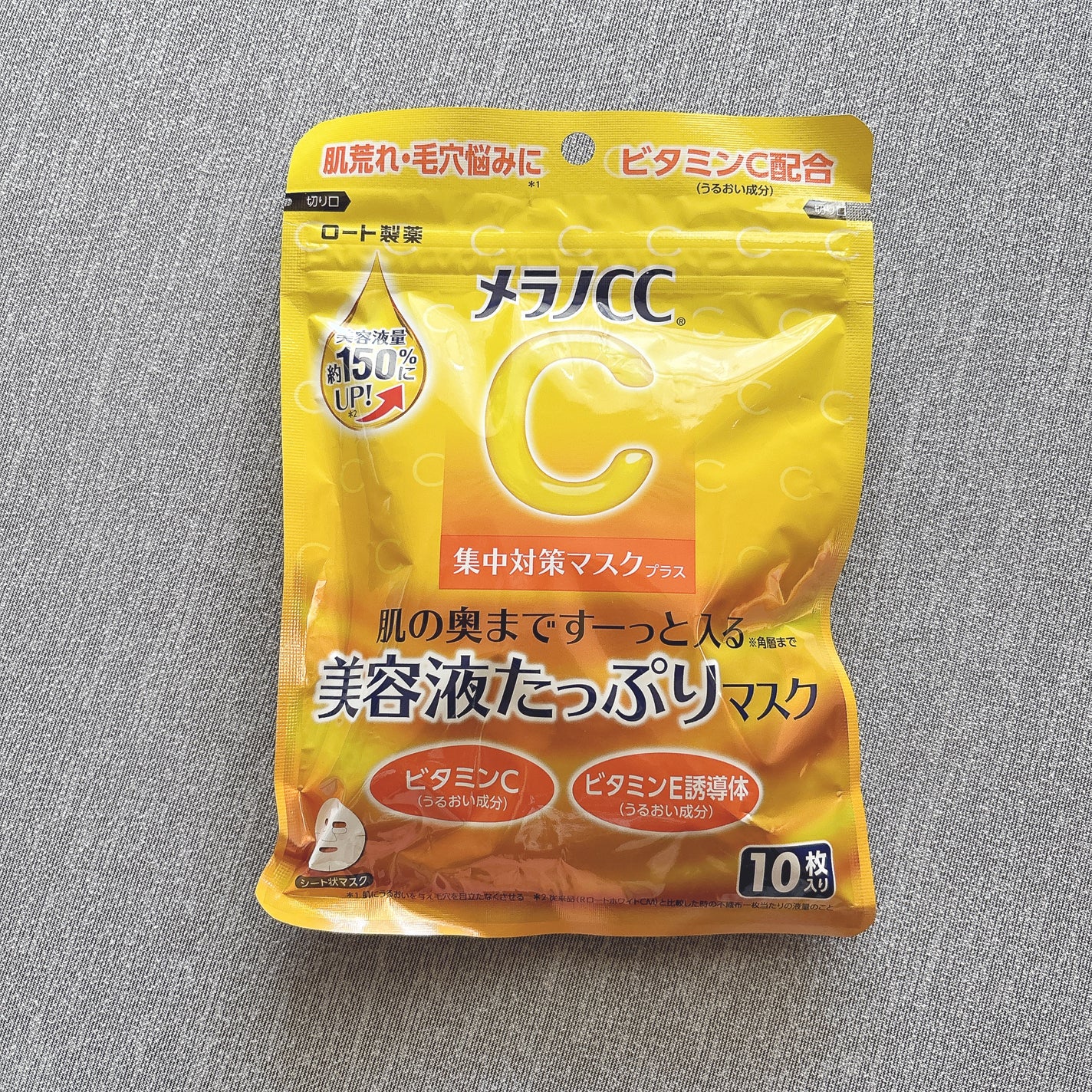 薬用しみ対策 美白乳液【医薬部外品】/メラノCC/乳液を使ったクチコミ(1枚目)