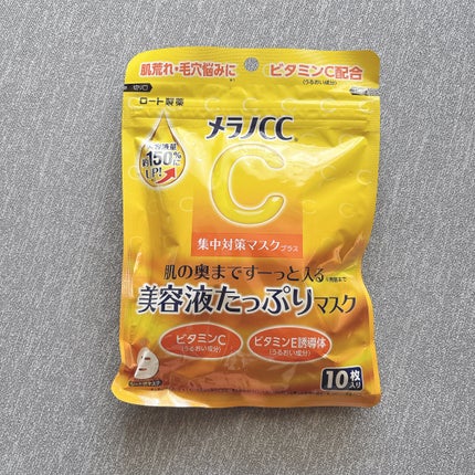 薬用しみ対策 美白乳液【医薬部外品】/メラノCC/乳液を使ったクチコミ(1枚目)