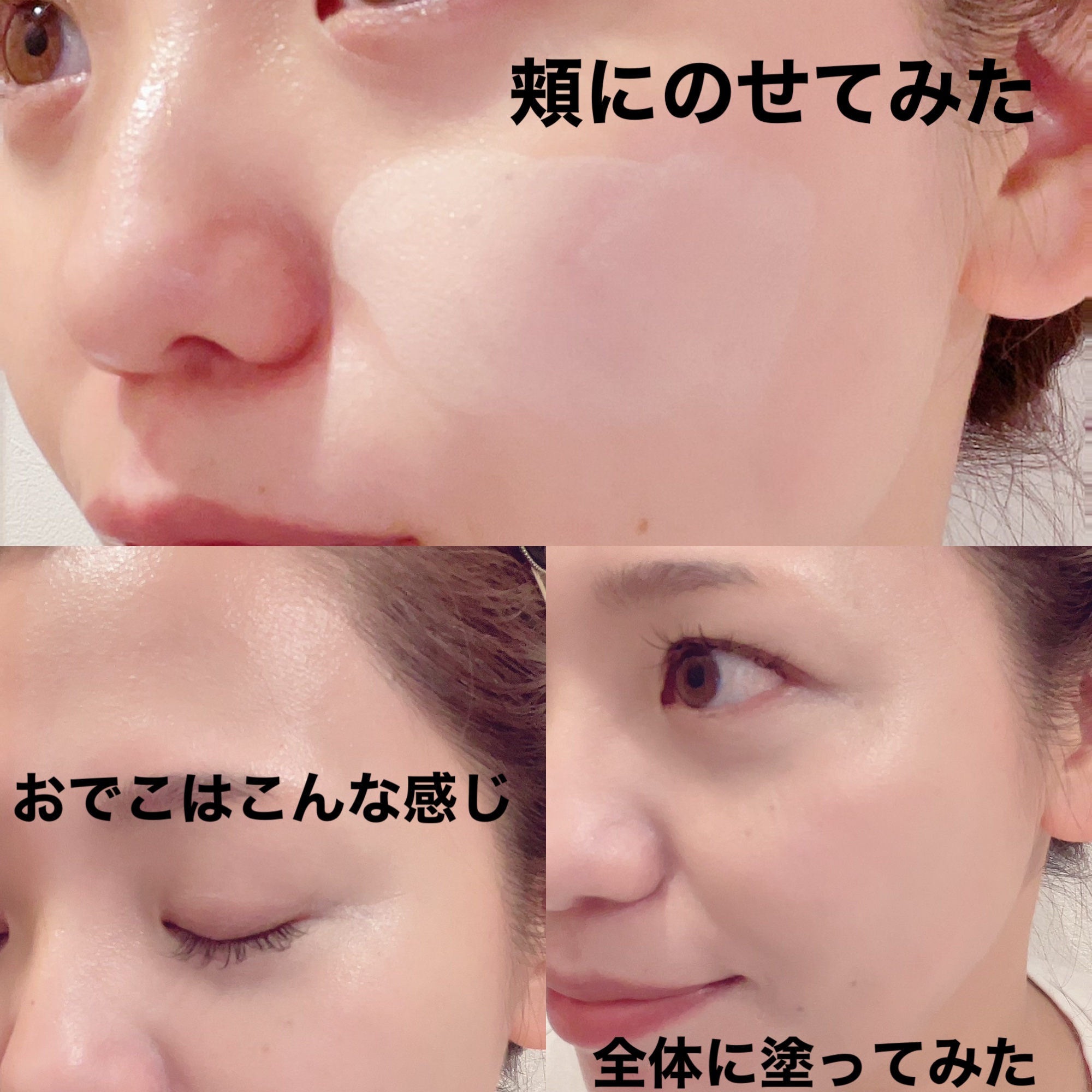 3番 ノーファンデ陶器肌トーンアップクッション/numbuzin/クッションファンデーションを使ったクチコミ（3枚目）