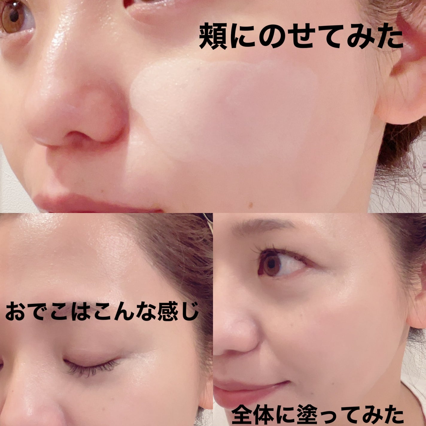 3番 ノーファンデ陶器肌トーンアップクッション/numbuzin/クッションファンデーションを使ったクチコミ(3枚目)