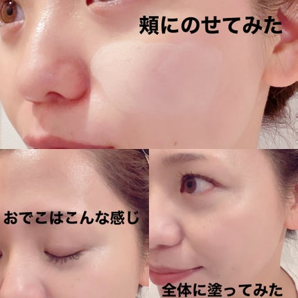 3番 ノーファンデ陶器肌トーンアップクッション/numbuzin/クッションファンデーションを使ったクチコミ(3枚目)