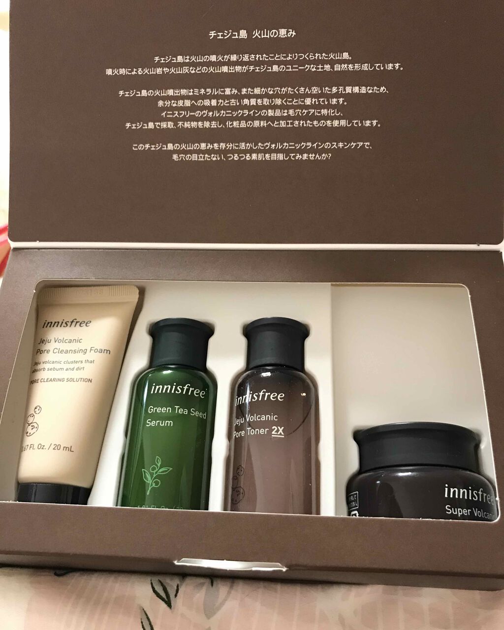 グリーンティーシード セラム/innisfree/美容液を使ったクチコミ（3枚目）