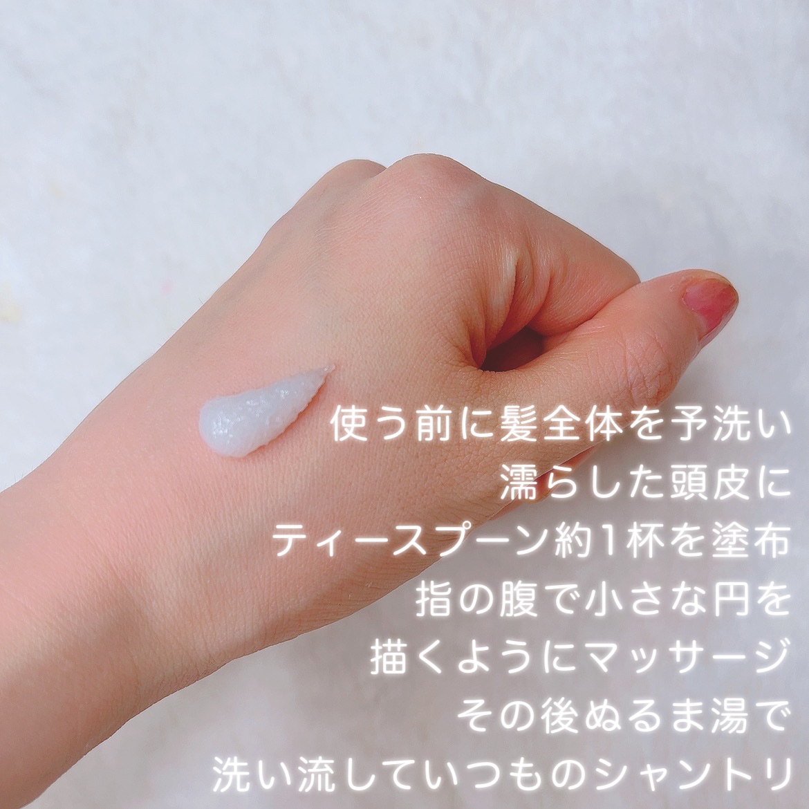 フェイスポリッシャー リフレッシング（ミント）/SABON/スクラブ・ゴマージュを使ったクチコミ（3枚目）