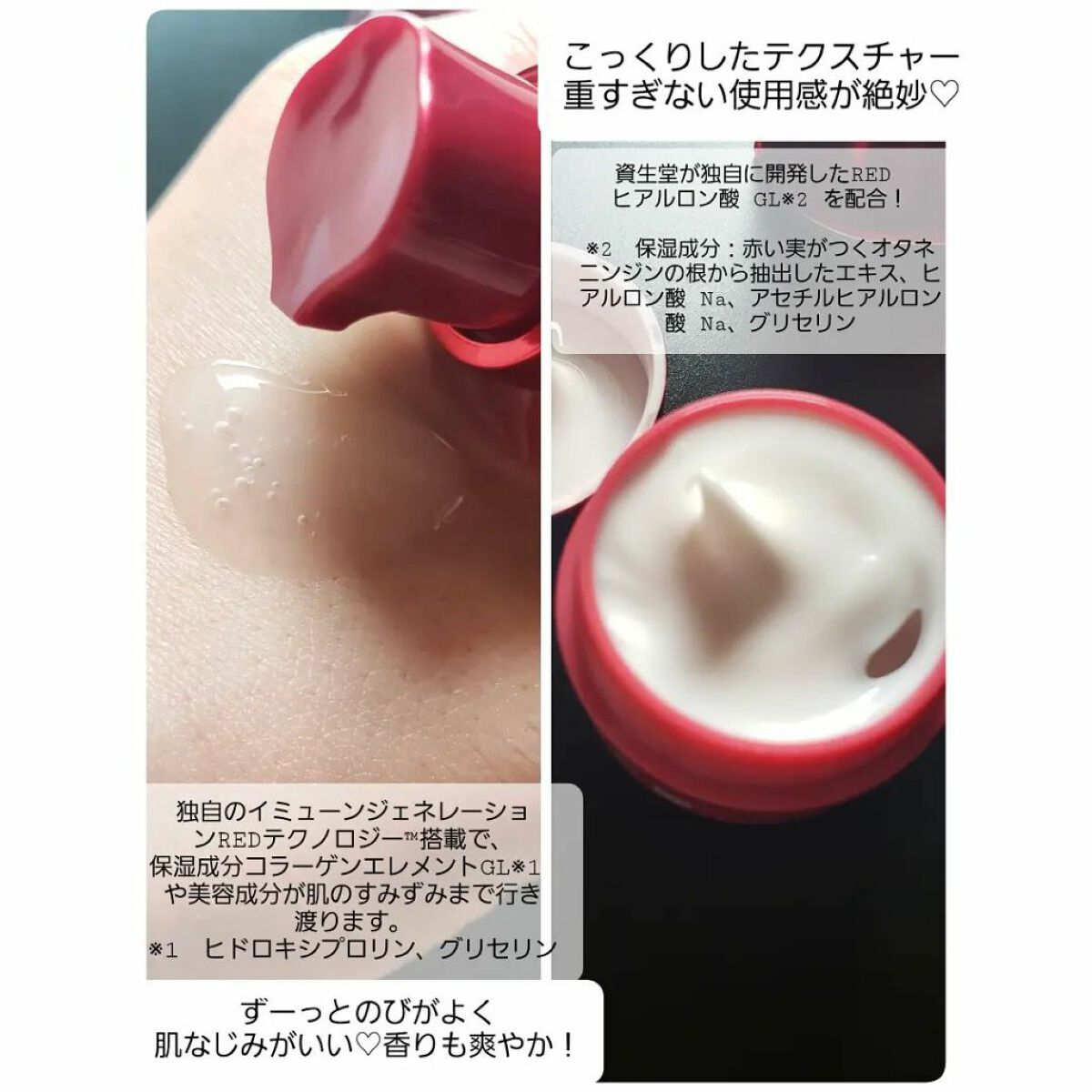 アルティミューン™ パワライジング コンセントレート Ⅲ/SHISEIDO/美容液を使ったクチコミ（3枚目）