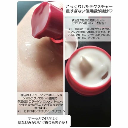 アルティミューン™ パワライジング コンセントレート Ⅲ/SHISEIDO/美容液を使ったクチコミ(3枚目)