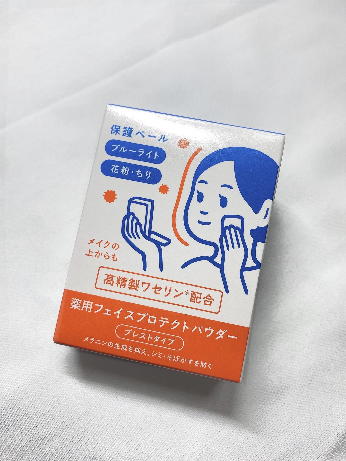 薬用フェイスプロテクトパウダー/IHADA/プレストパウダーを使ったクチコミ(4枚目)