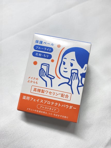 薬用フェイスプロテクトパウダー/IHADA/プレストパウダーを使ったクチコミ(4枚目)