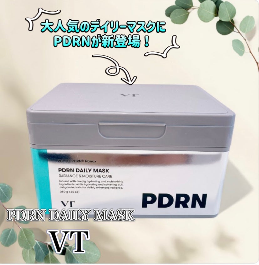 2024年冬新作シートマスク・パック】PDRN デイリーマスク|VTの 2024年冬新作シートマスク・パック】PDRN デイリーマスク|VTの