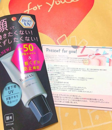 ビオレUV SPF50+の化粧下地UV 皮脂テカリ防止タイプ/ビオレ/化粧下地を使ったクチコミ（1枚目）