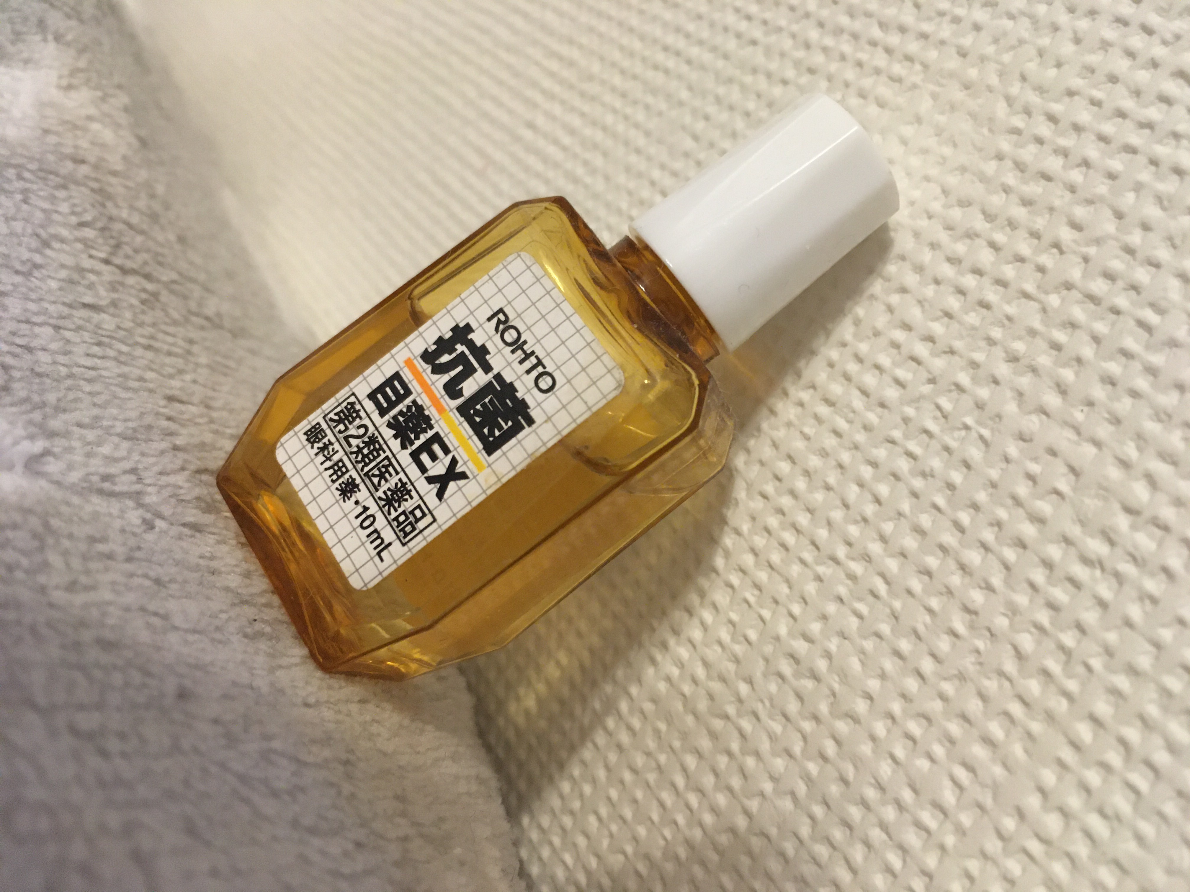 ロート抗菌目薬EX(医薬品)/ロート製薬/その他を使ったクチコミ（1枚目）