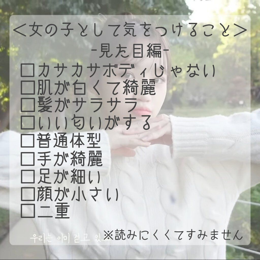 ニベアクリーム/ニベア/ボディクリームを使ったクチコミ（2枚目）