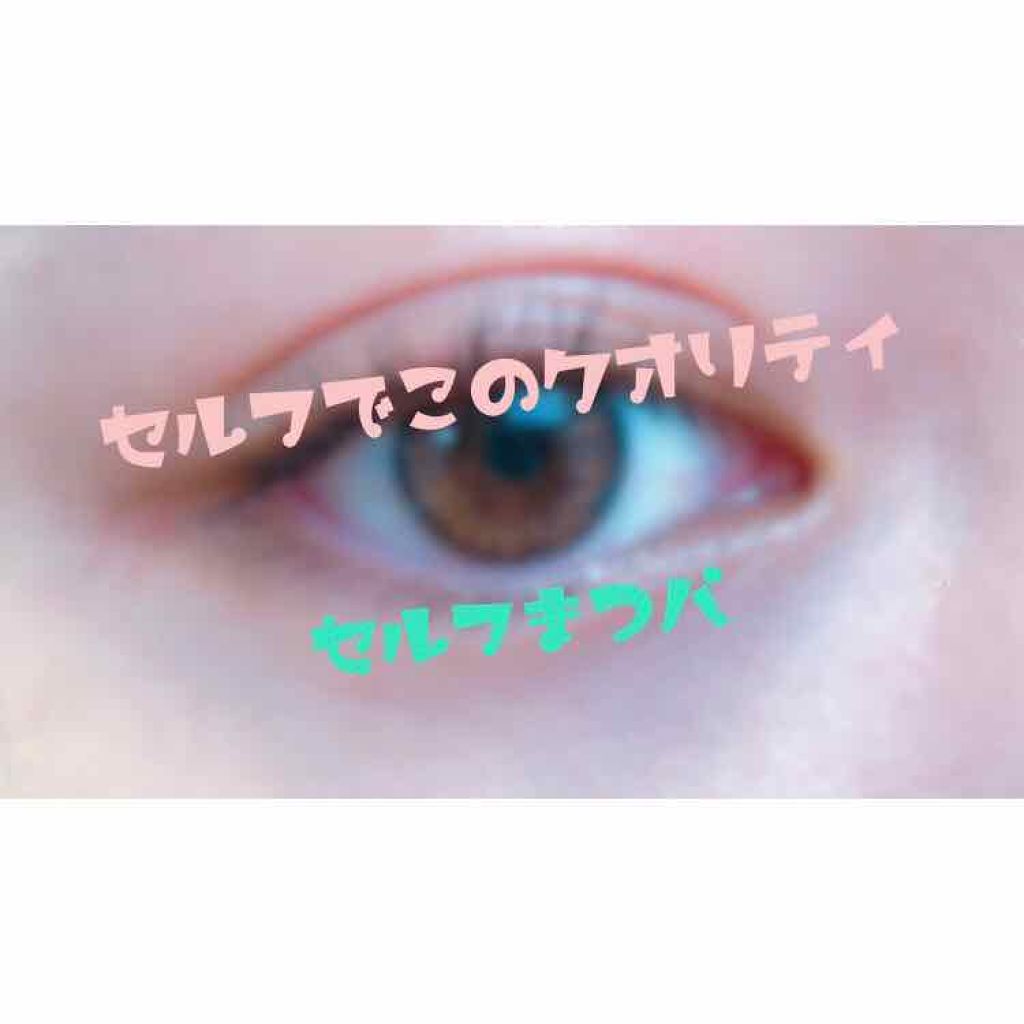 チャンモモ on LIPS 「少しお久しぶりです😲💞まつ毛パーマに行きたくて行きたくて仕方な..」(1枚目)