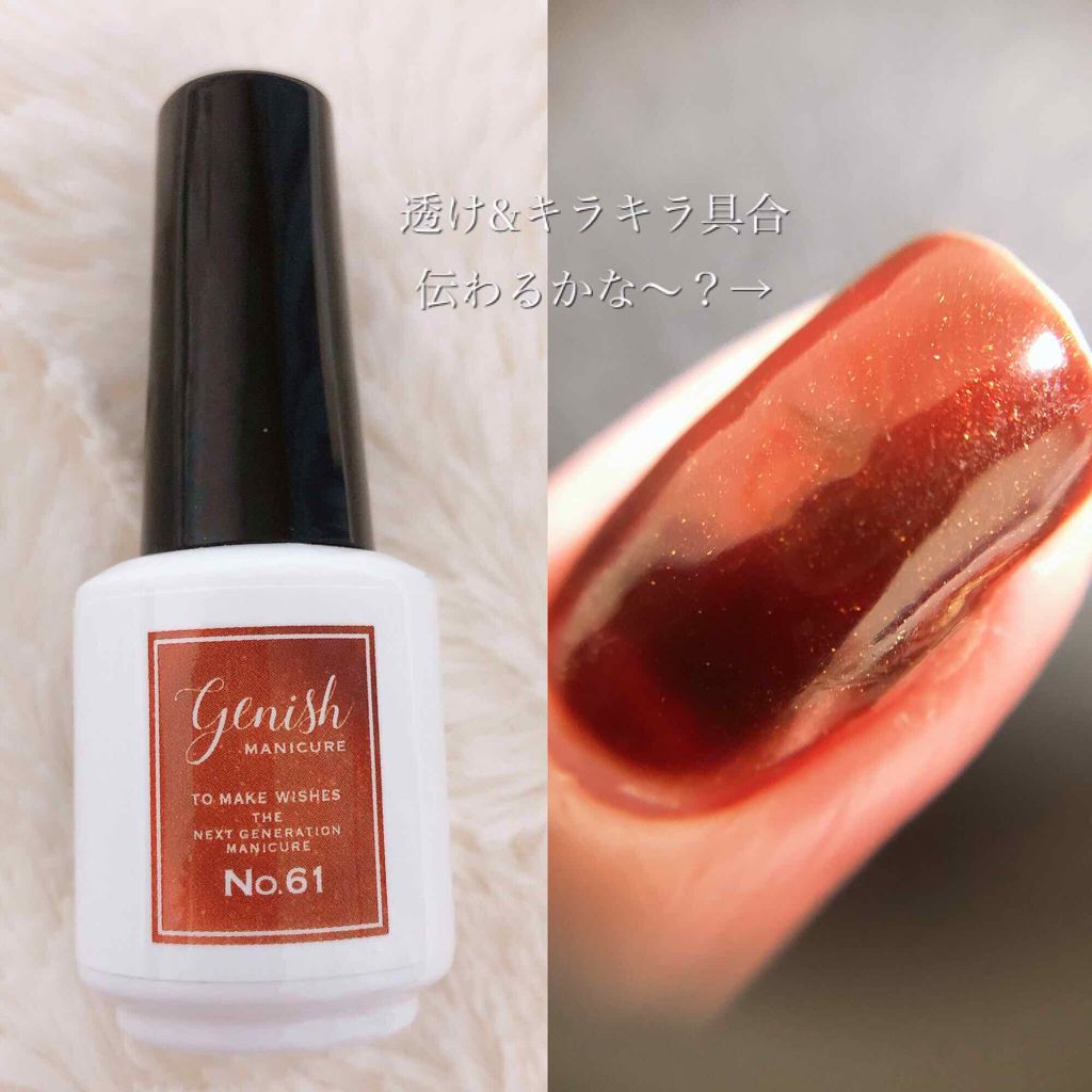 グロッシーコート/スキューズミー/オールインワンネイルを使ったクチコミ（3枚目）