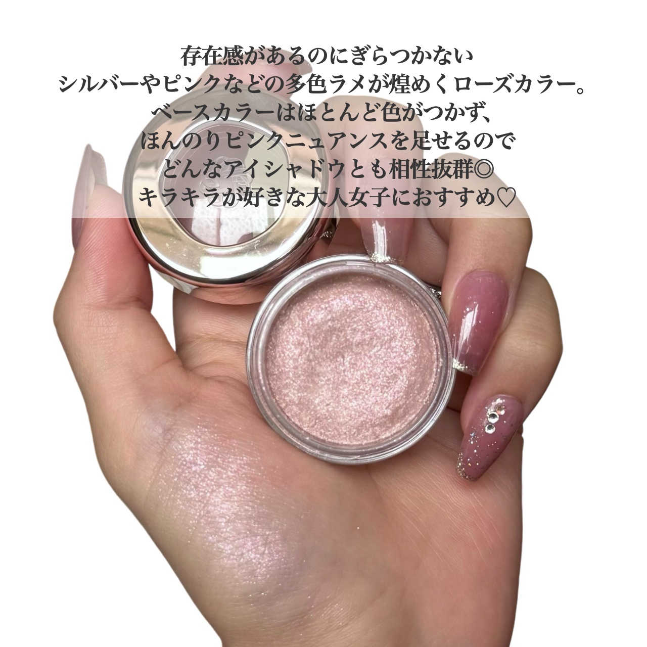 アイグロウジェム スキンシャドウ 03G romantic crush/DECORTÉ/ジェル・クリームアイシャドウを使ったクチコミ（2枚目）