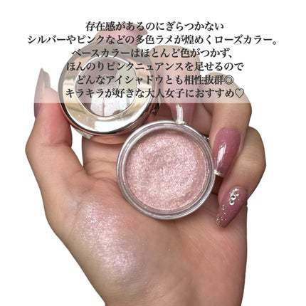 アイグロウジェム スキンシャドウ/DECORTÉ/ジェル・クリームアイシャドウを使ったクチコミ(2枚目)