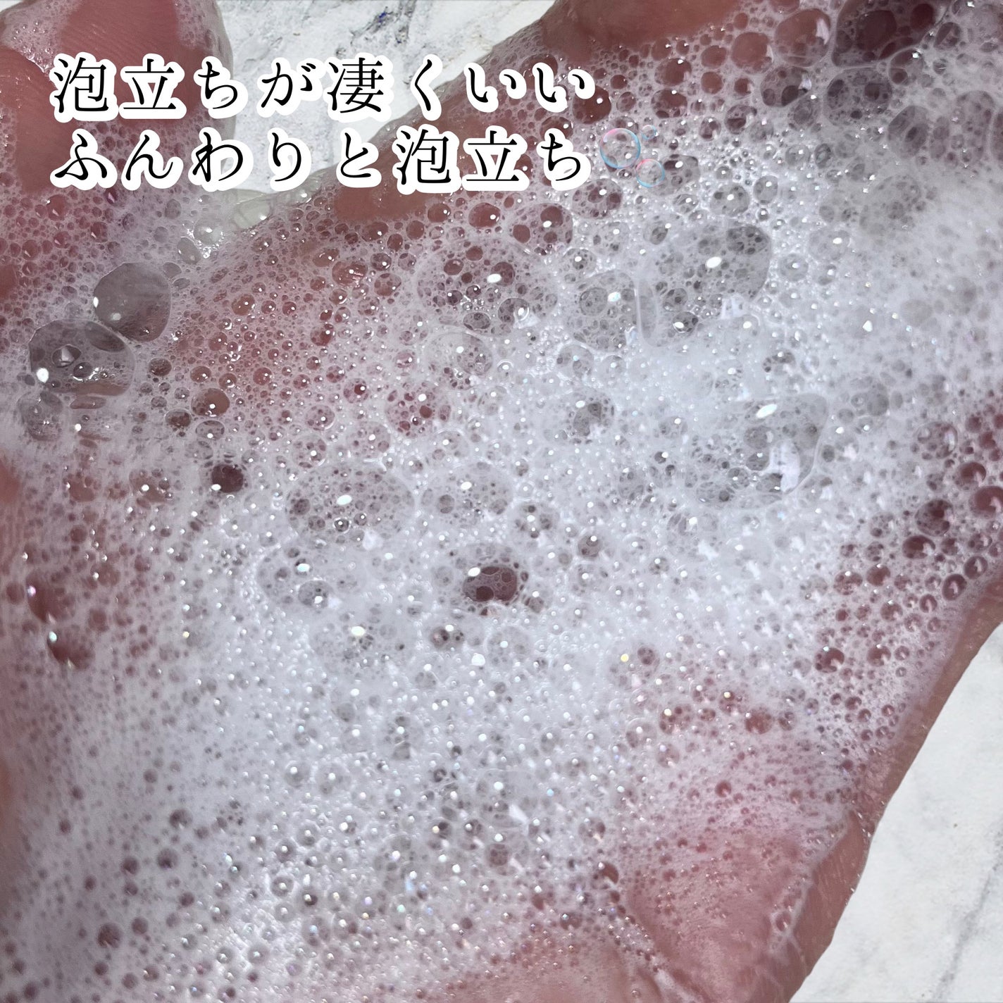 エグジー シャンプー/トリートメント/EXGEE/市販シャンプーを使ったクチコミ(3枚目)