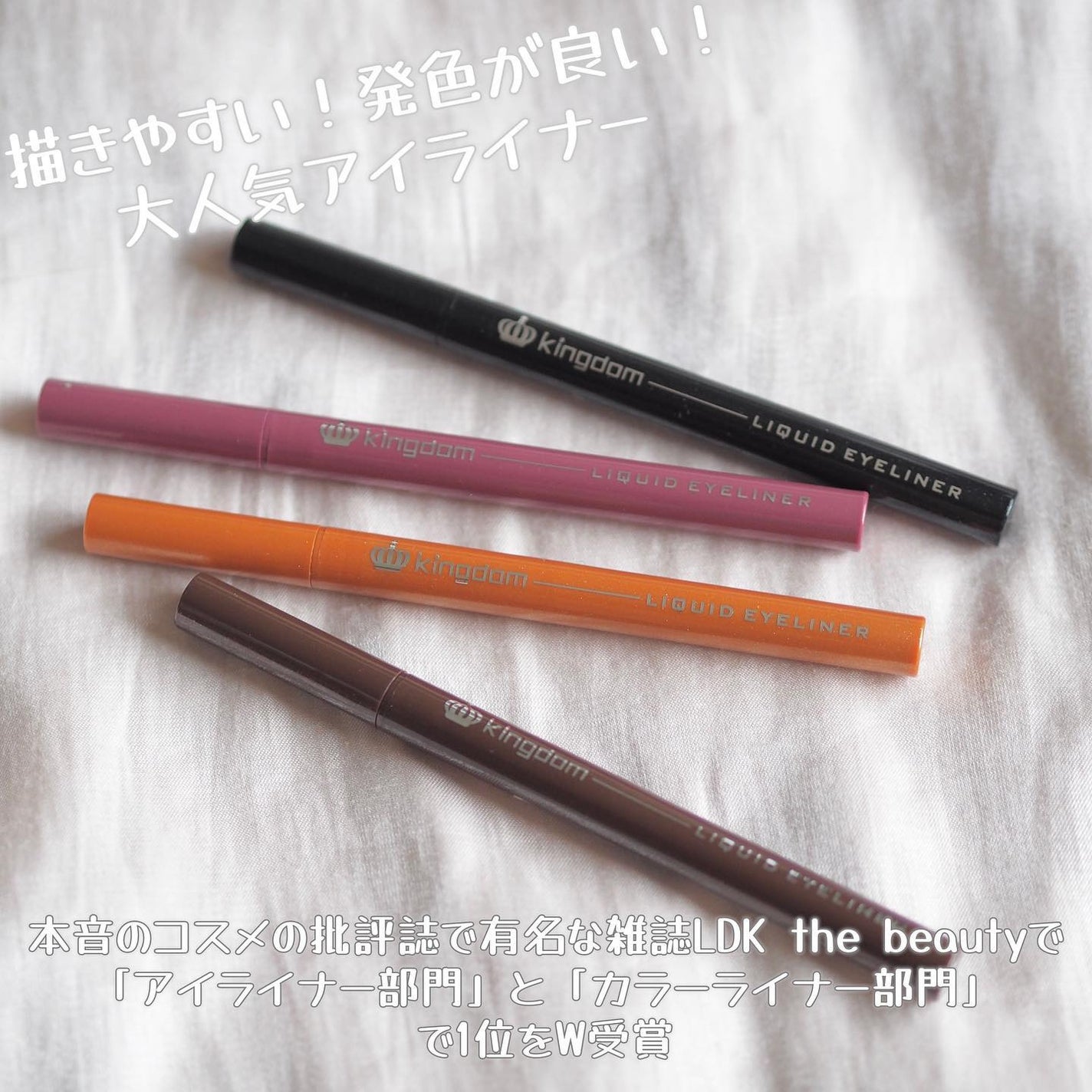 リキッドアイライナーWP /キングダム/リキッドアイライナーを使ったクチコミ(4枚目)