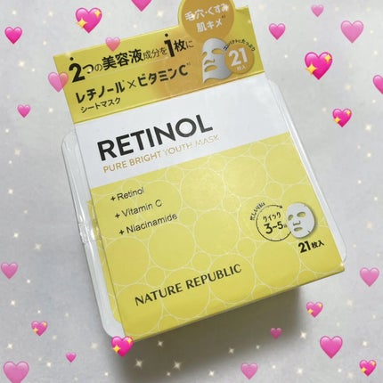 キューブマスク レチノール/ネイチャーリパブリック/シートマスク・パックを使ったクチコミ(4枚目)